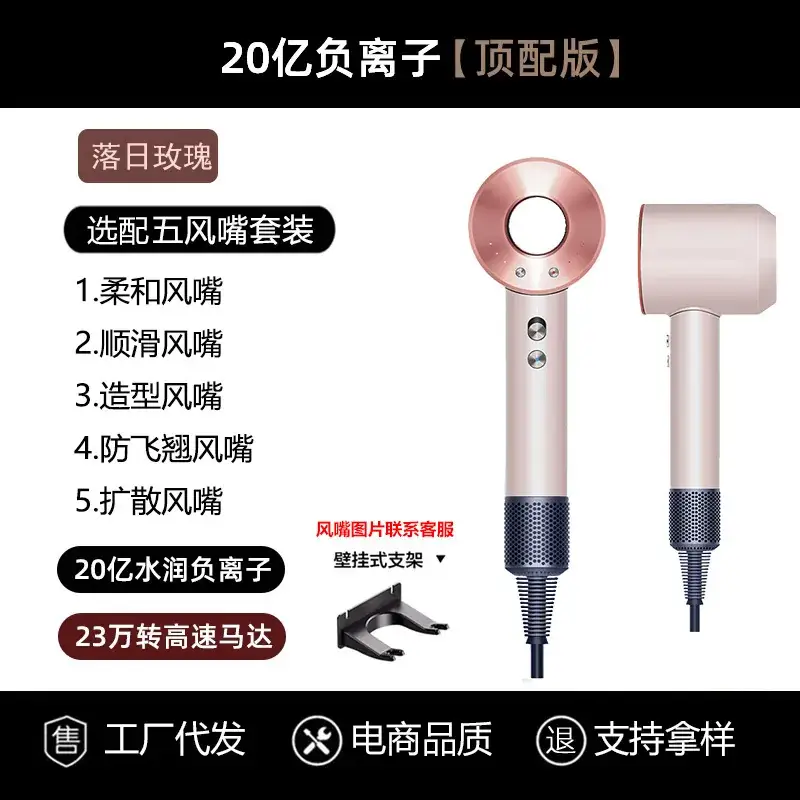 Haoqiang High-Speed Hair Dryer with Negative Ion Technology - Image 3