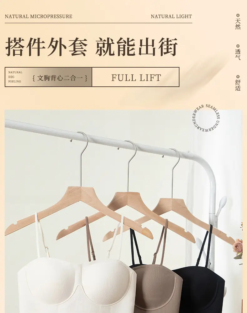 Seamless Strapless Bra with Padding & Anti-Exposure Design — feature 1