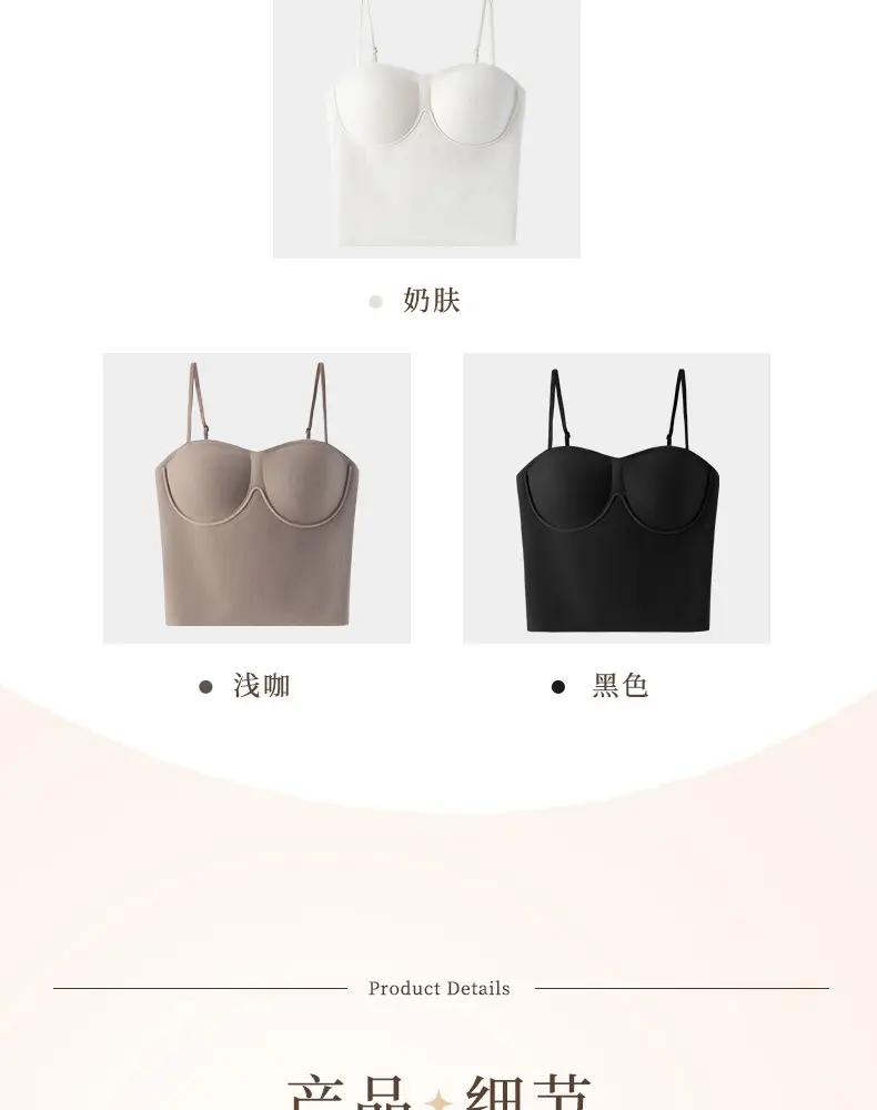 Seamless Strapless Bra with Padding & Anti-Exposure Design — feature 11
