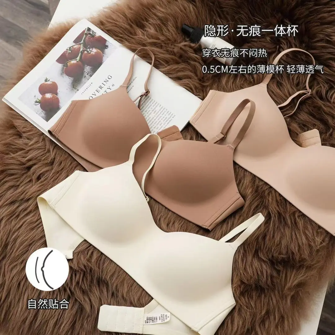 Thin Cup One-piece Non-marking Underwear Women's Small Chest Push-up Anti-sagging Non-rimless Comfortable Breathable Bra