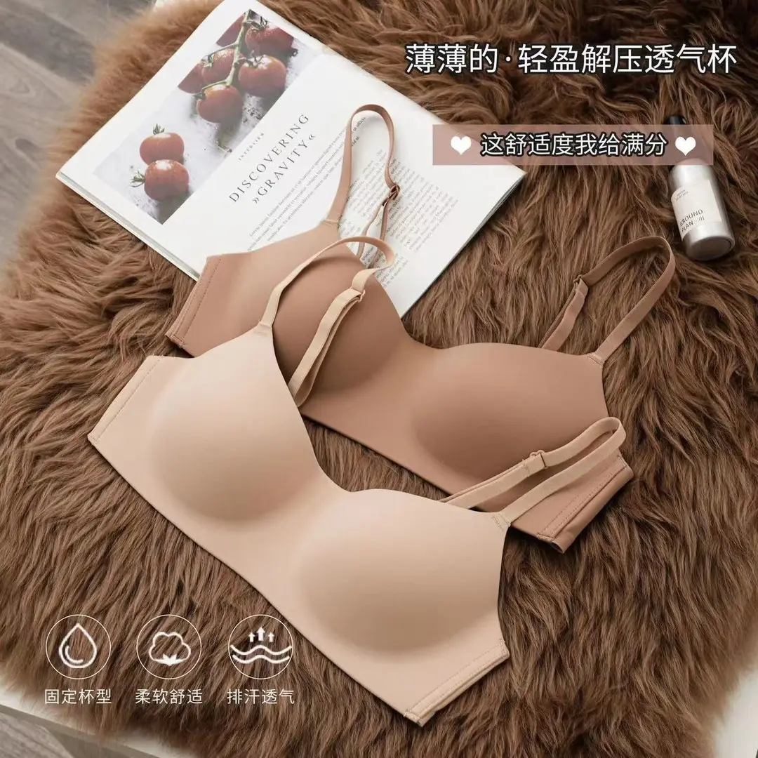 Thin Cup One-piece Non-marking Underwear Women's Small Chest Push-up Anti-sagging Non-rimless Comfortable Breathable Bra