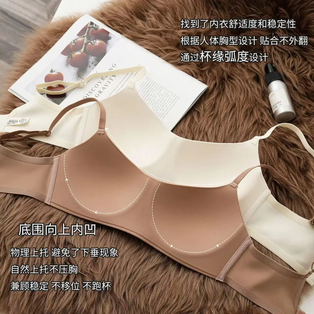 Thin Cup One-piece Non-marking Underwear Women's Small Chest Push-up Anti-sagging Non-rimless Comfortable Breathable Bra
