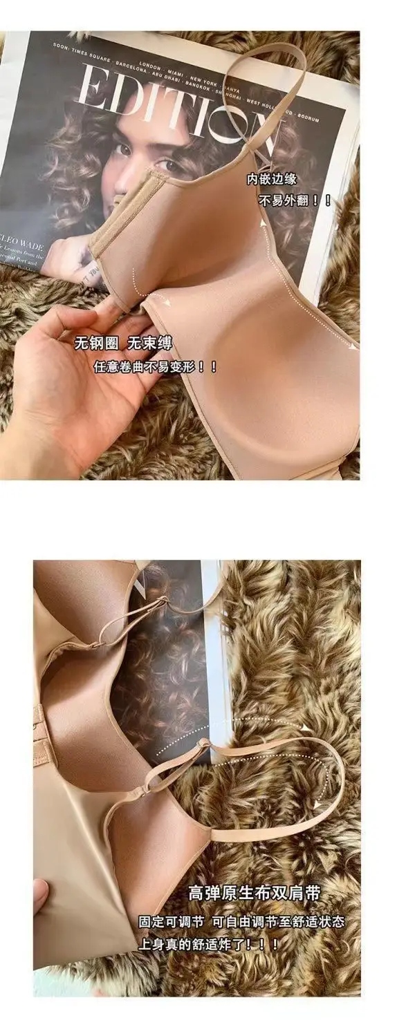 Thin Cup One-piece Non-marking Underwear Women's Small Chest Push-up Anti-sagging Non-rimless Comfortable Breathable Bra — feature 1