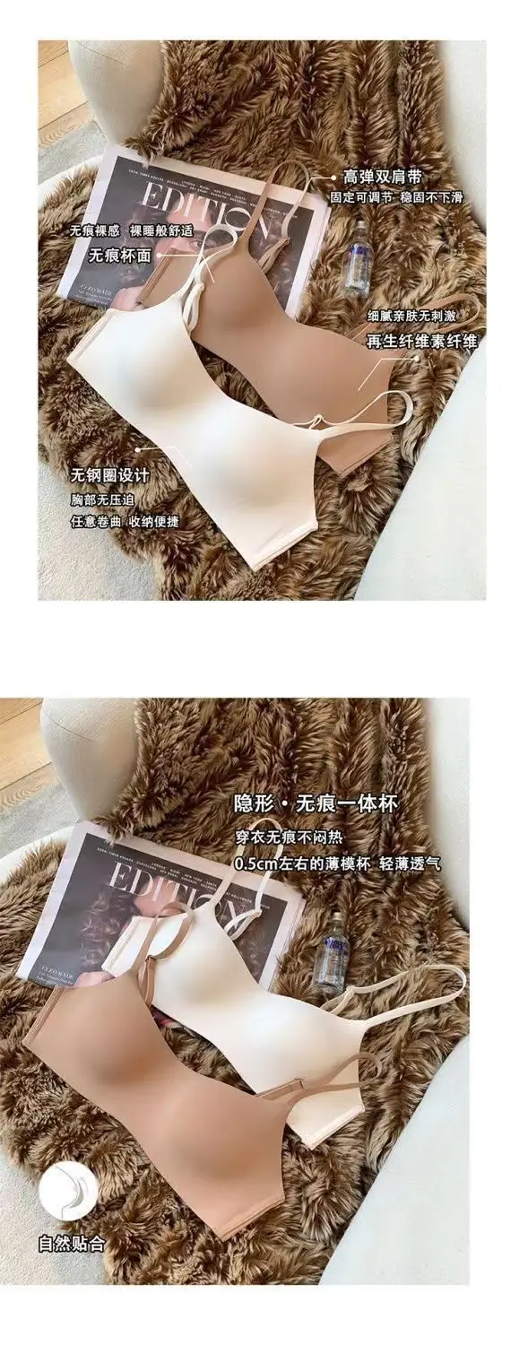 Thin Cup One-piece Non-marking Underwear Women's Small Chest Push-up Anti-sagging Non-rimless Comfortable Breathable Bra — feature 7