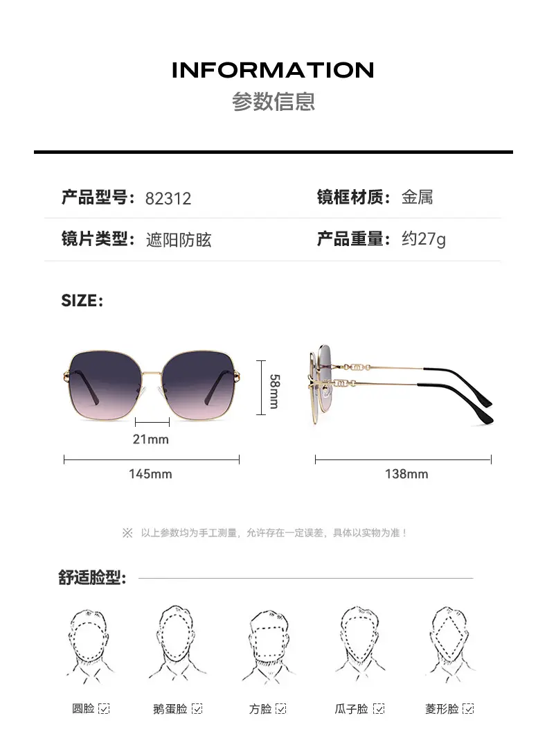 New Ladies UV Protection Glasses for Women β feature 8