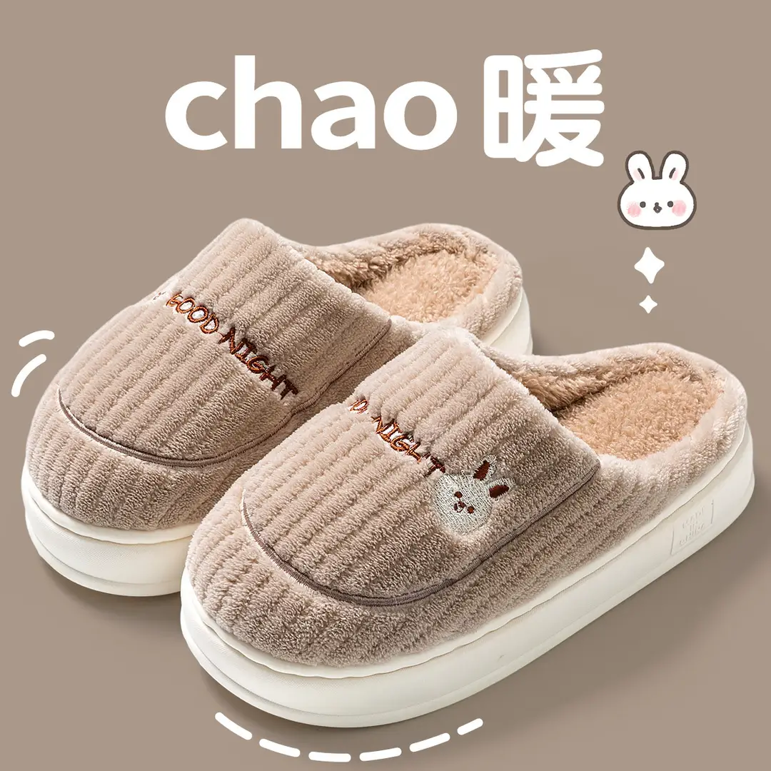 Winter Cotton Slippers Women's Thick Bottom Indoor Home Warm Comfortable fleece-lined Household Indoor Non-Slip Cotton Slippers for Men