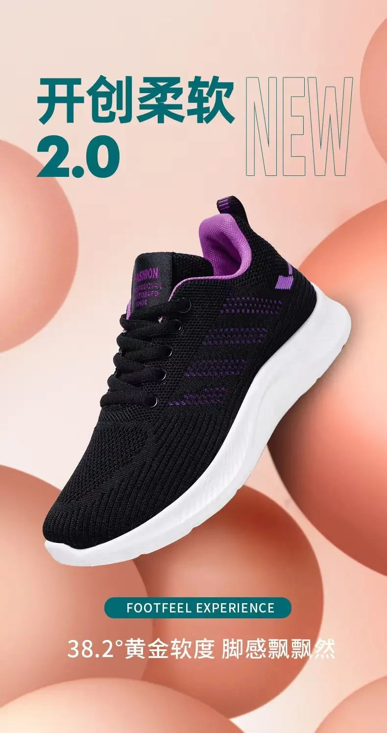 Women's shoes 2024 autumn and winter new shoes women's soft bottom breathable casual shoes a generation of hair trend women's sneaker women — feature 1