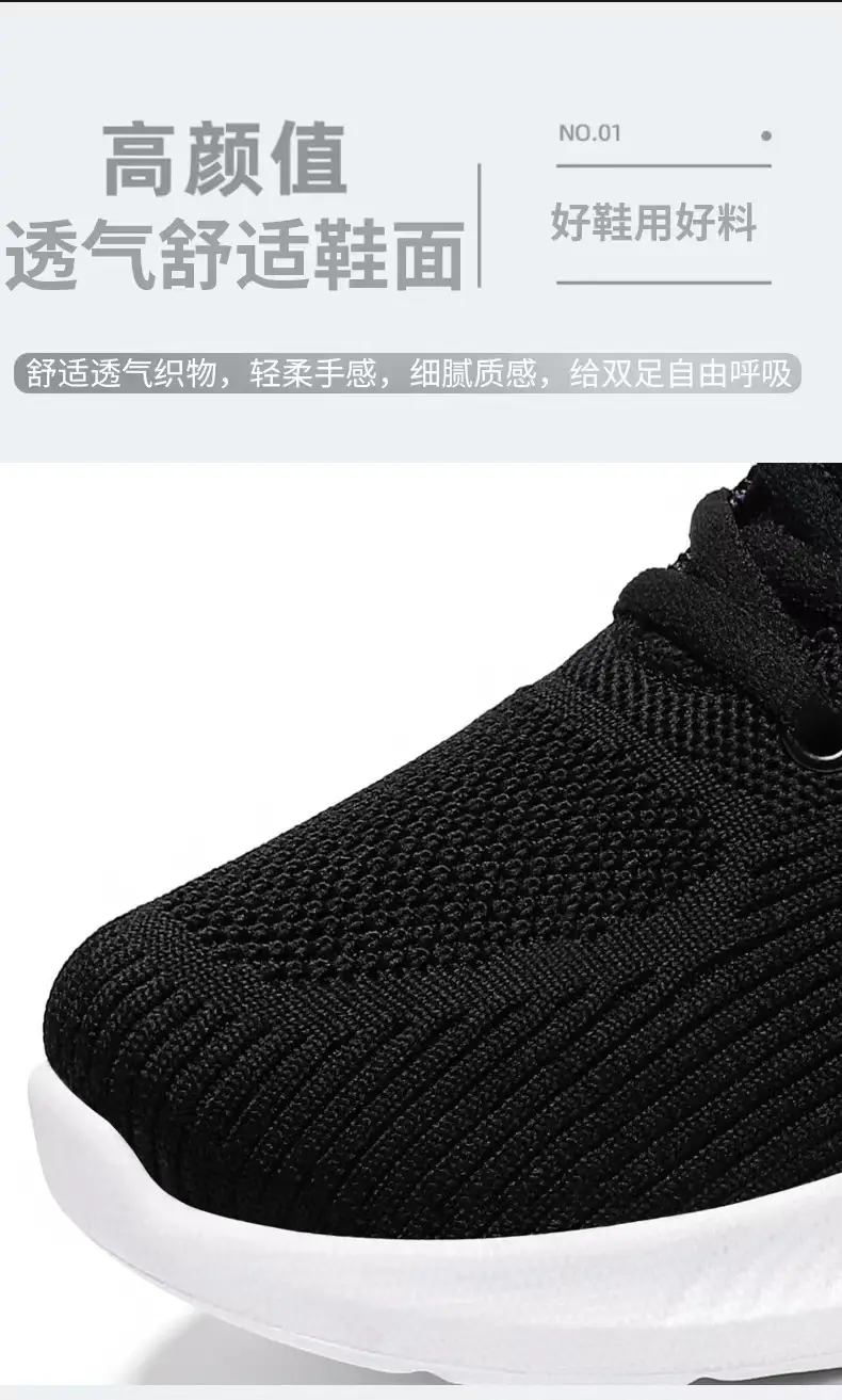 Women's shoes 2024 autumn and winter new shoes women's soft bottom breathable casual shoes a generation of hair trend women's sneaker women — feature 3