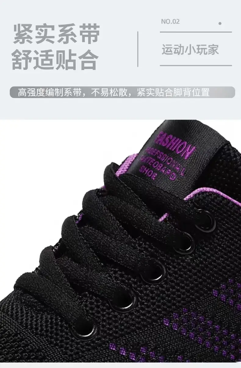 Women's shoes 2024 autumn and winter new shoes women's soft bottom breathable casual shoes a generation of hair trend women's sneaker women — feature 4