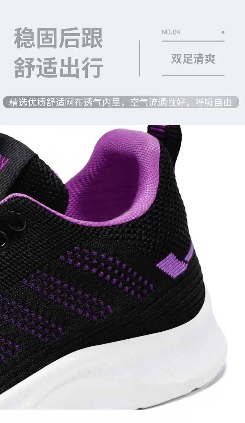 Women's shoes 2024 autumn and winter new shoes women's soft bottom breathable casual shoes a generation of hair trend women's sneaker women — feature 5