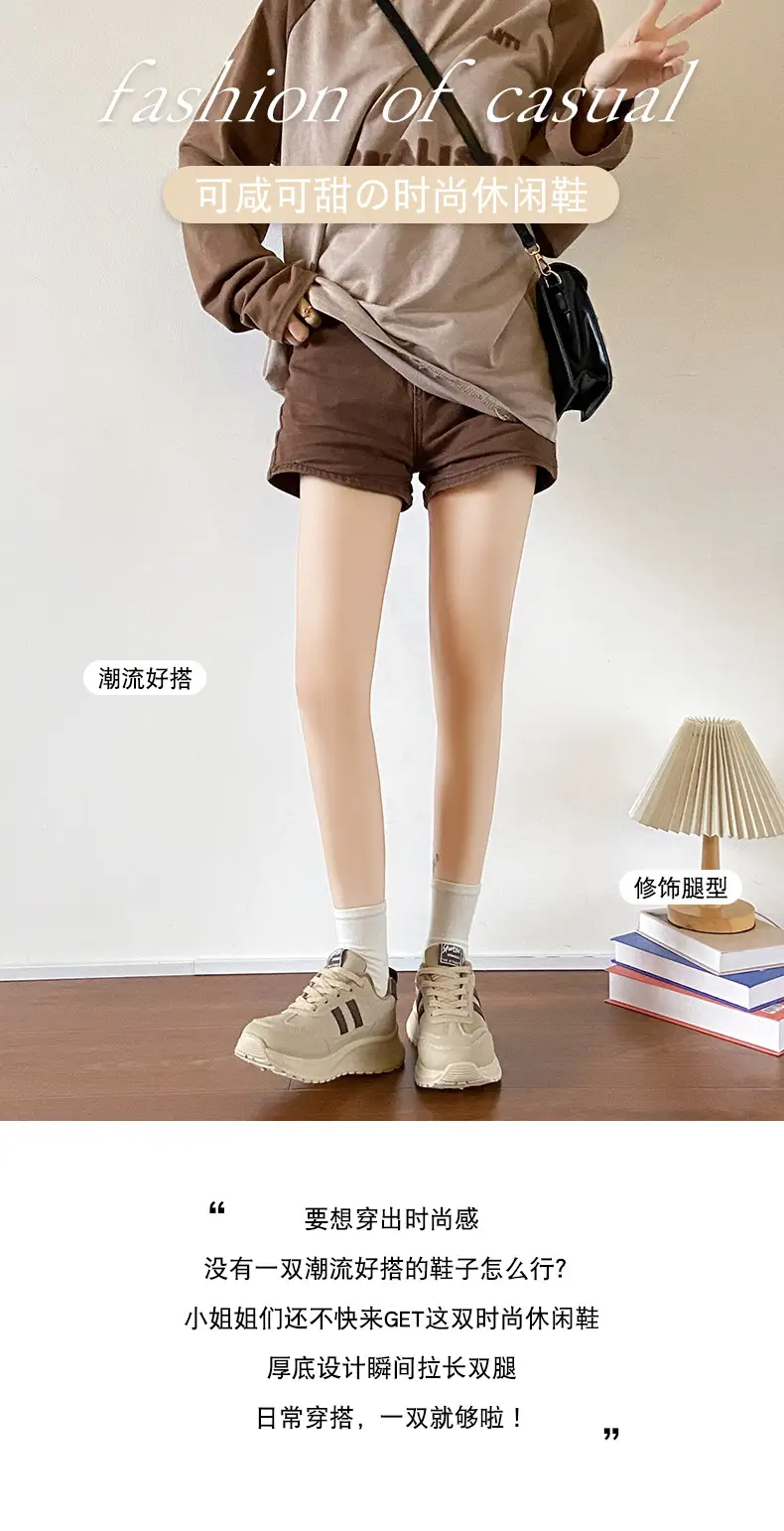 Women's Thick White Casual Shoes 2025 Spring Autumn — feature 1
