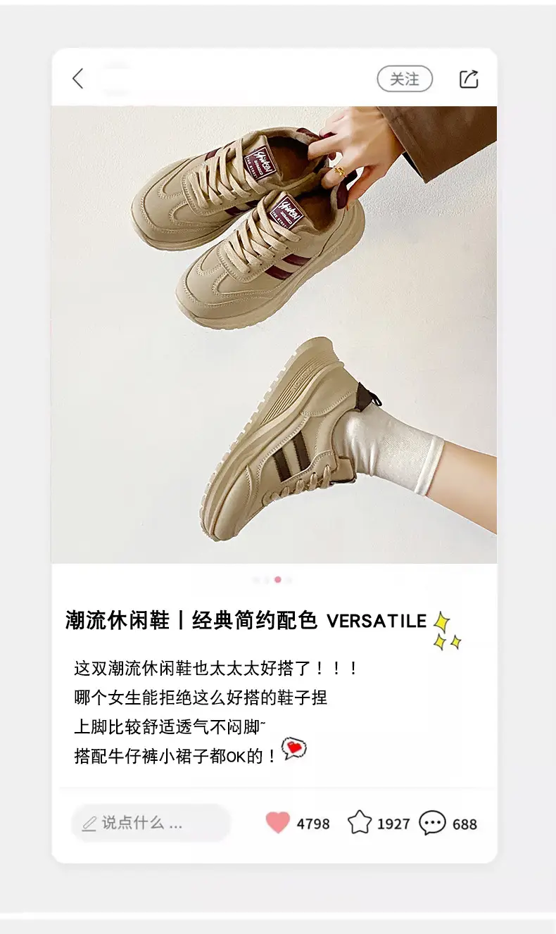 Women's Thick White Casual Shoes 2025 Spring Autumn — feature 2