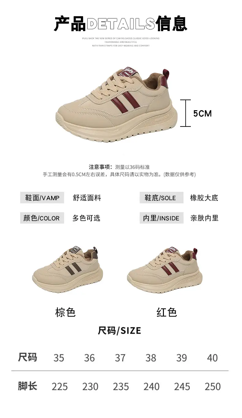 Women's Thick White Casual Shoes 2025 Spring Autumn — feature 6
