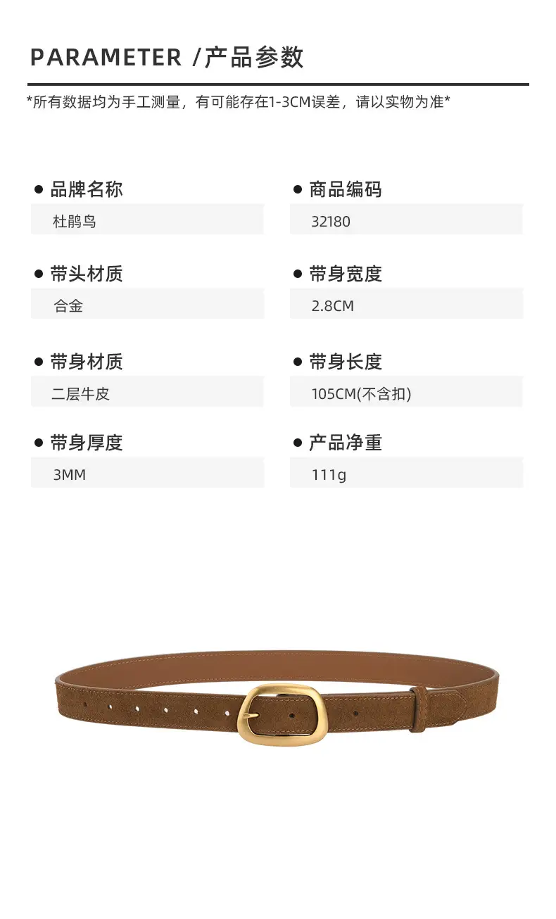 Women's Pin Buckle Cowhide Belt Frosted All-Match Jeans — feature 2