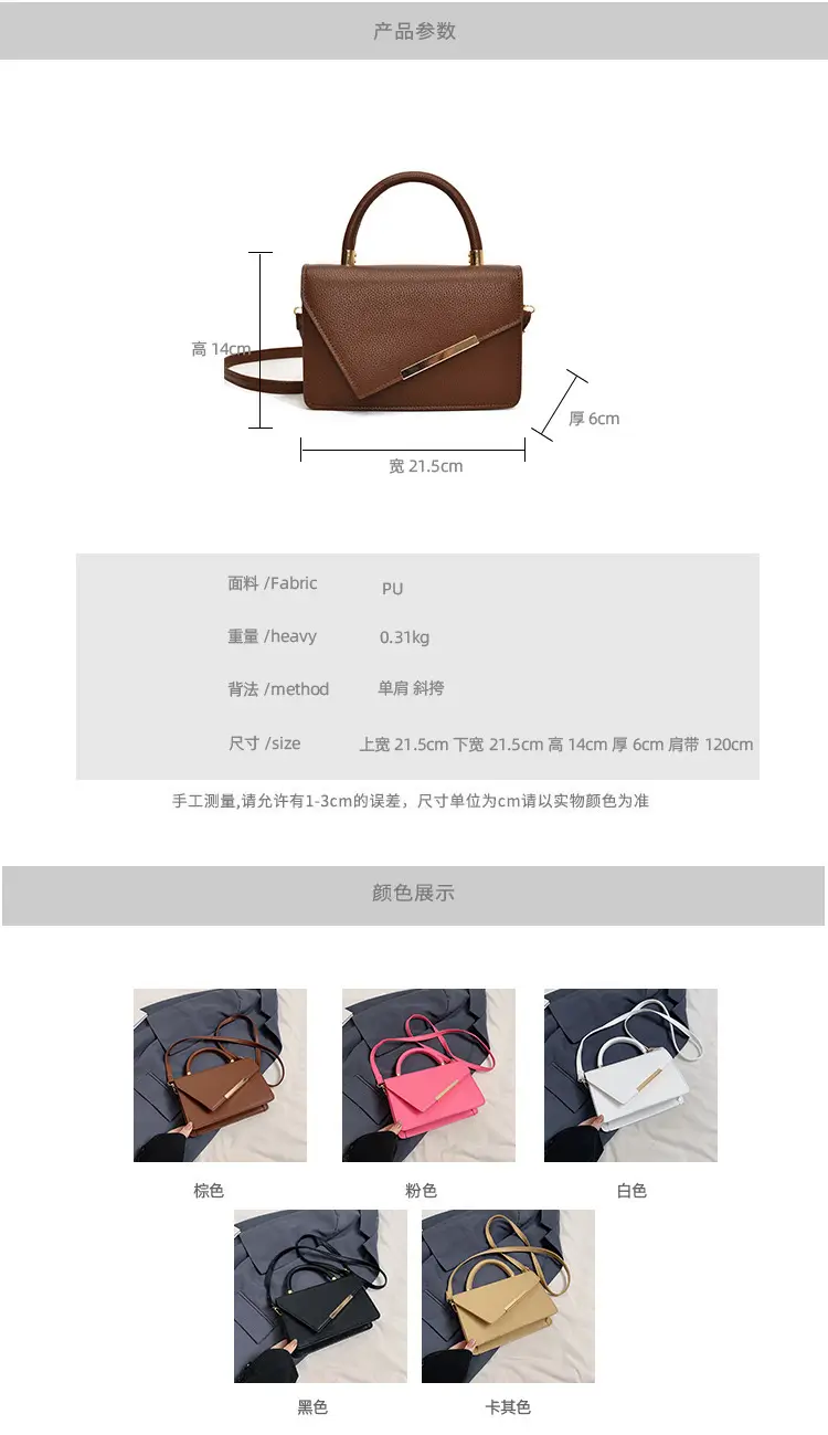 Small Square Bag Women 2025 Shoulder Crossbody Black — feature 1