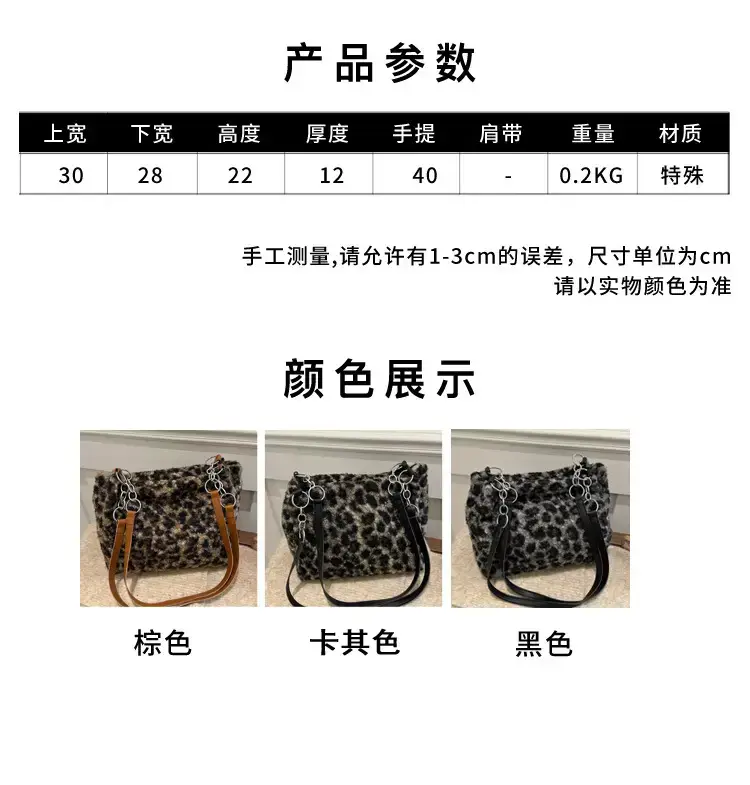 Women Leopard Print Shoulder Bag Large Capacity 2024 Winter — feature 3