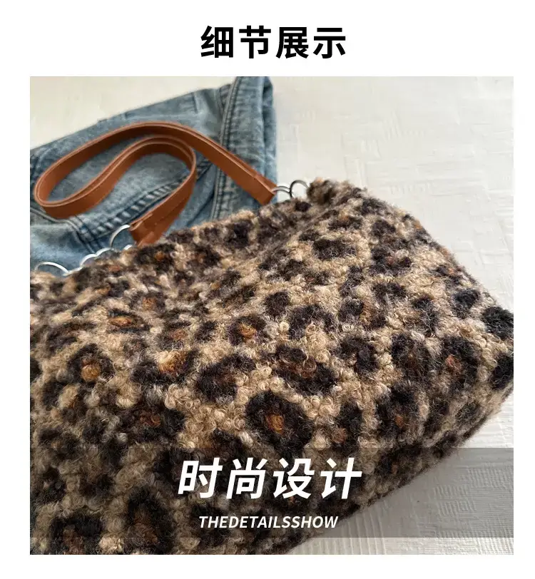 Women Leopard Print Shoulder Bag Large Capacity 2024 Winter — feature 4