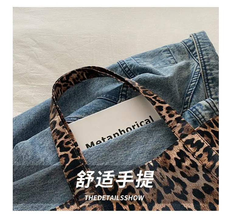 Leopard Print Women's Large Tote Bag with Handles — feature 3