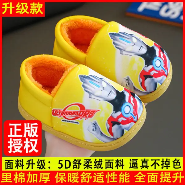 Children's cotton slippers winter cartoon non-slip warm children's home indoor bag with cotton shoes for boys and girls tide