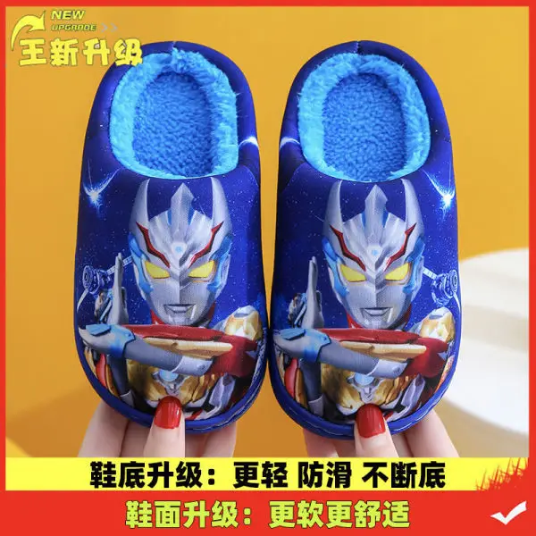 Children's cotton slippers winter cartoon non-slip warm children's home indoor bag with cotton shoes for boys and girls tide