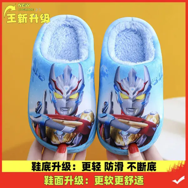 Children's cotton slippers winter cartoon non-slip warm children's home indoor bag with cotton shoes for boys and girls tide