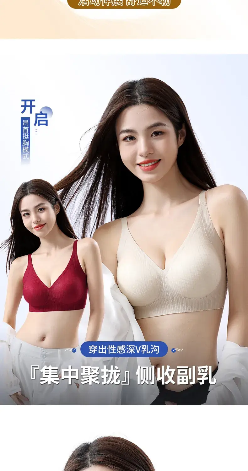 Women's Red Anti-gravity Litching Bra with Adjustable Straps — feature 16