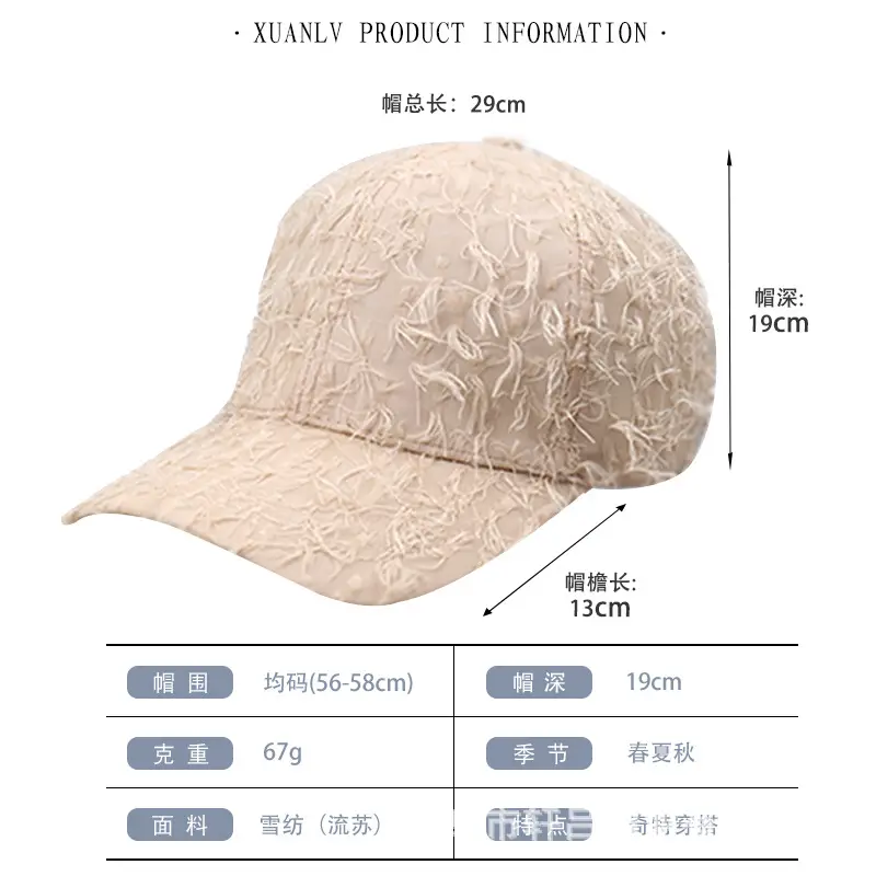 Winter Fleece Baseball Cap Men Women Black Tassel 29cm