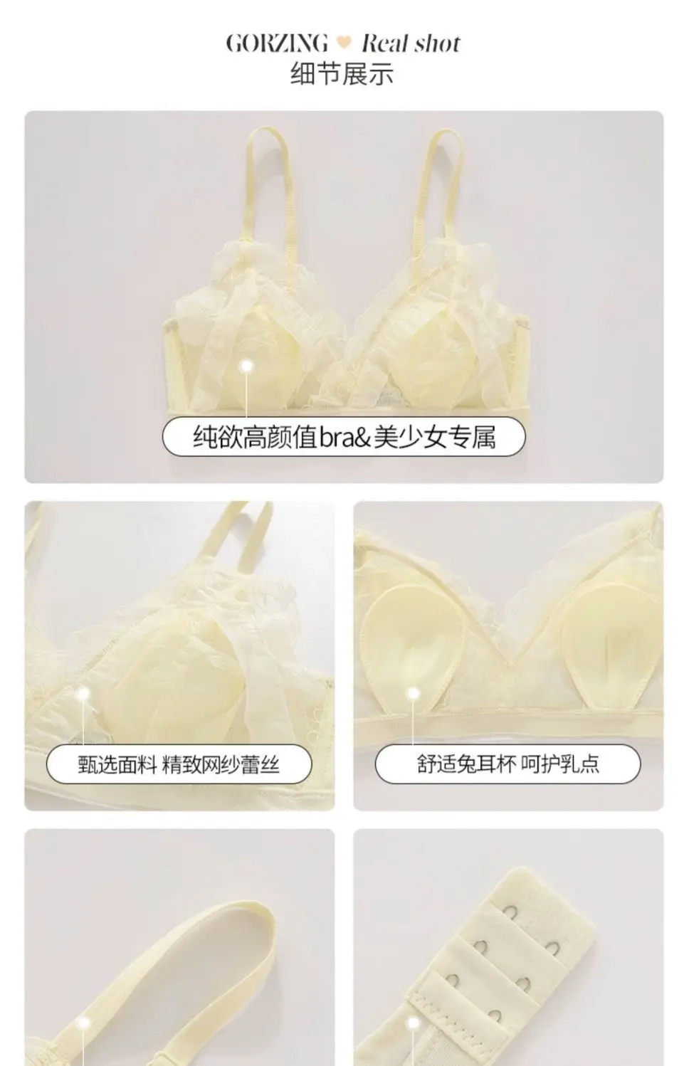 French-Style Lingerie for Girls with Large Busts, Summer Ultra-Thin Lace Bra, Wireless Bra, Lightweight and Breathable Bra — feature 19