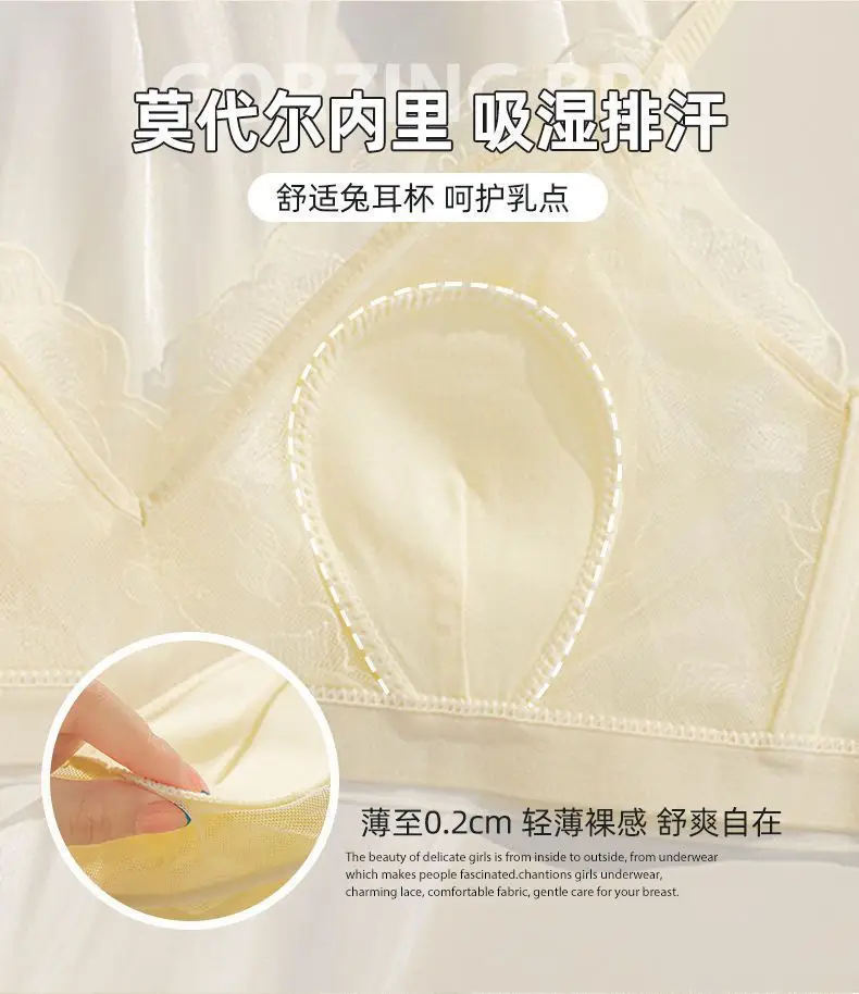French-Style Lingerie for Girls with Large Busts, Summer Ultra-Thin Lace Bra, Wireless Bra, Lightweight and Breathable Bra — feature 4