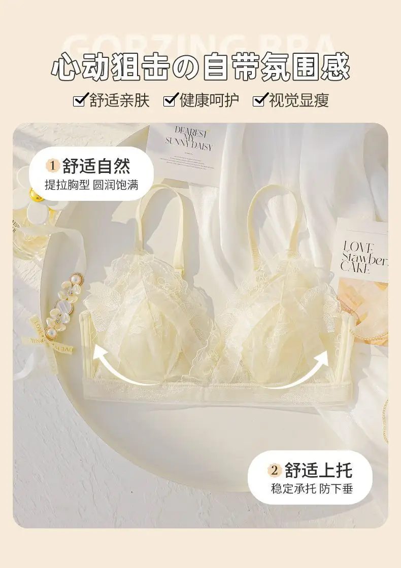 French-Style Lingerie for Girls with Large Busts, Summer Ultra-Thin Lace Bra, Wireless Bra, Lightweight and Breathable Bra — feature 5