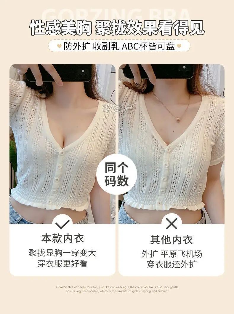 French-Style Lingerie for Girls with Large Busts, Summer Ultra-Thin Lace Bra, Wireless Bra, Lightweight and Breathable Bra — feature 8