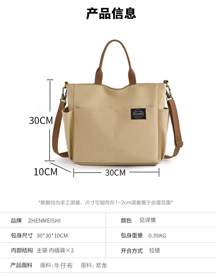Black Canvas Shoulder Bag for Women Large Capacity Travel Bag — feature 3