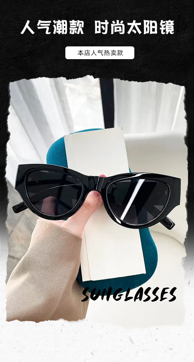 New Fashion Cat's Eye Sunglasses Anti-UV Retro Brown β feature 2