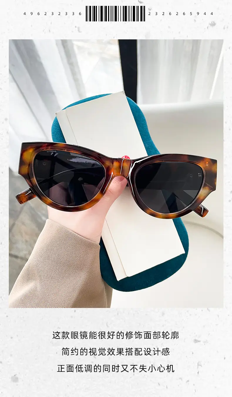 New Fashion Cat's Eye Sunglasses Anti-UV Retro Brown β feature 3