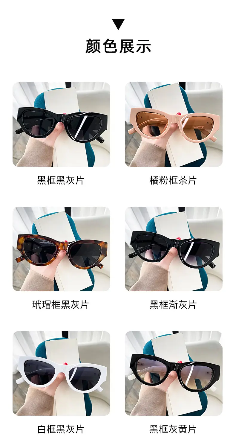 New Fashion Cat's Eye Sunglasses Anti-UV Retro Brown β feature 8