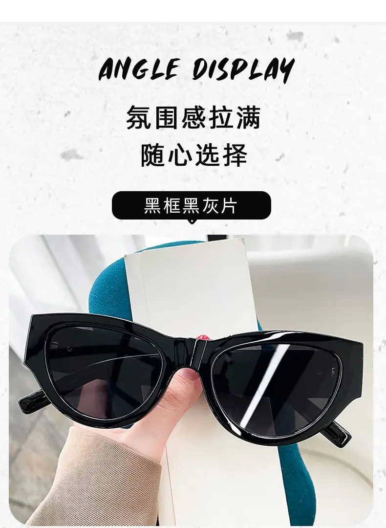 New Fashion Cat's Eye Sunglasses Anti-UV Retro Brown β feature 9