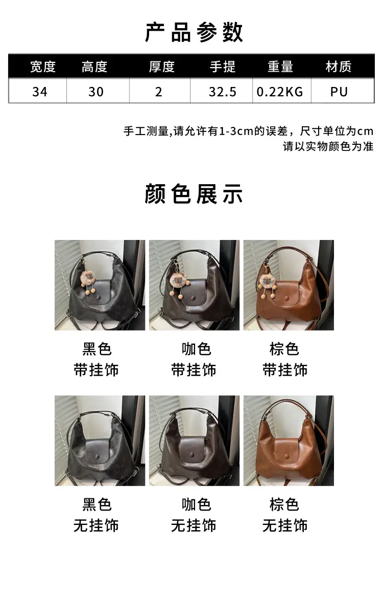 Retro Black Crossbody Bag with Doll Keychain 2024 — feature 2