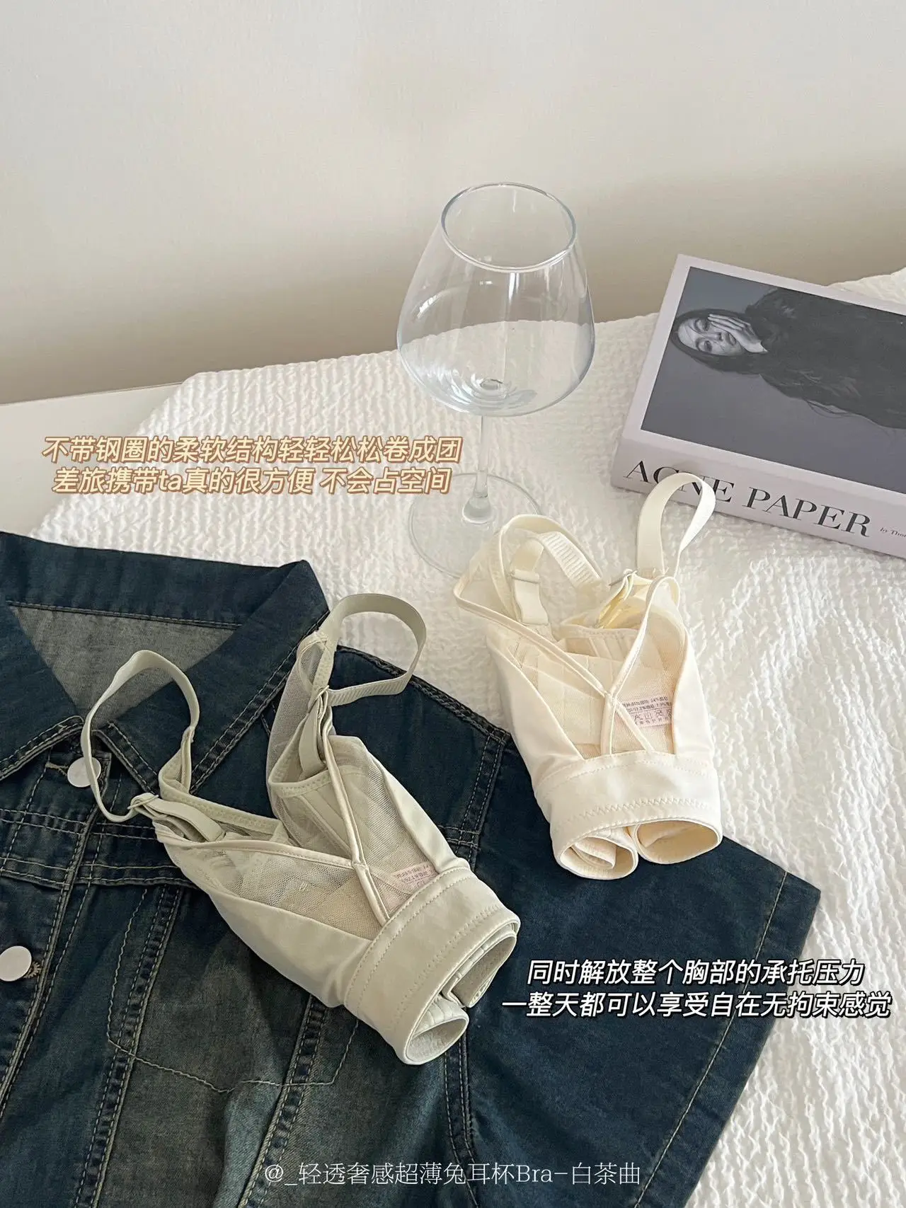 Women's Ultra-Thin French Underwear Big Chest Small — feature 10