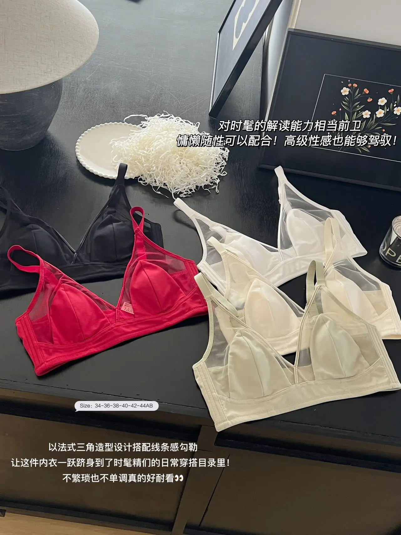 Women's Ultra-Thin French Underwear Big Chest Small — feature 13