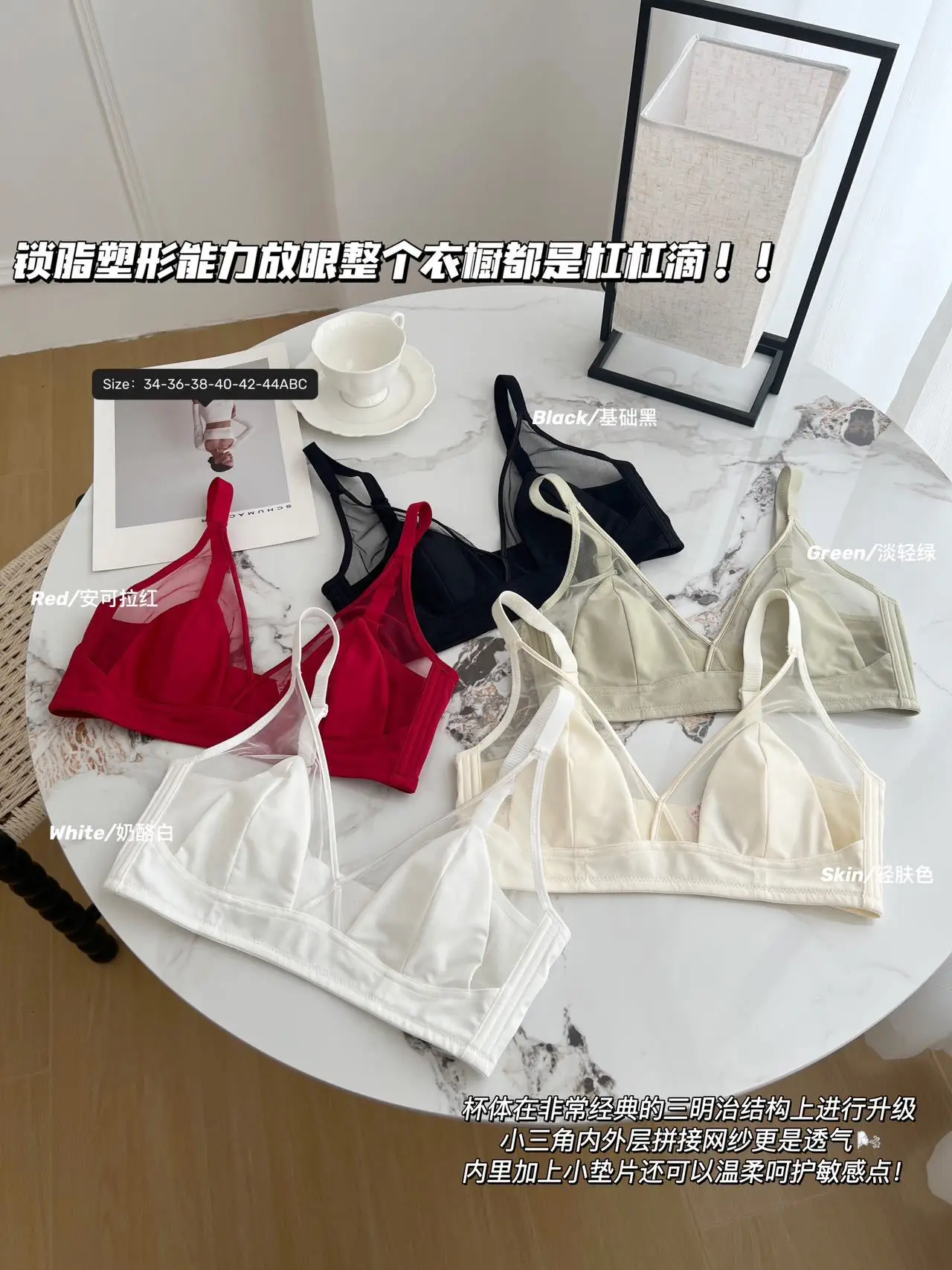 Women's Ultra-Thin French Underwear Big Chest Small — feature 14
