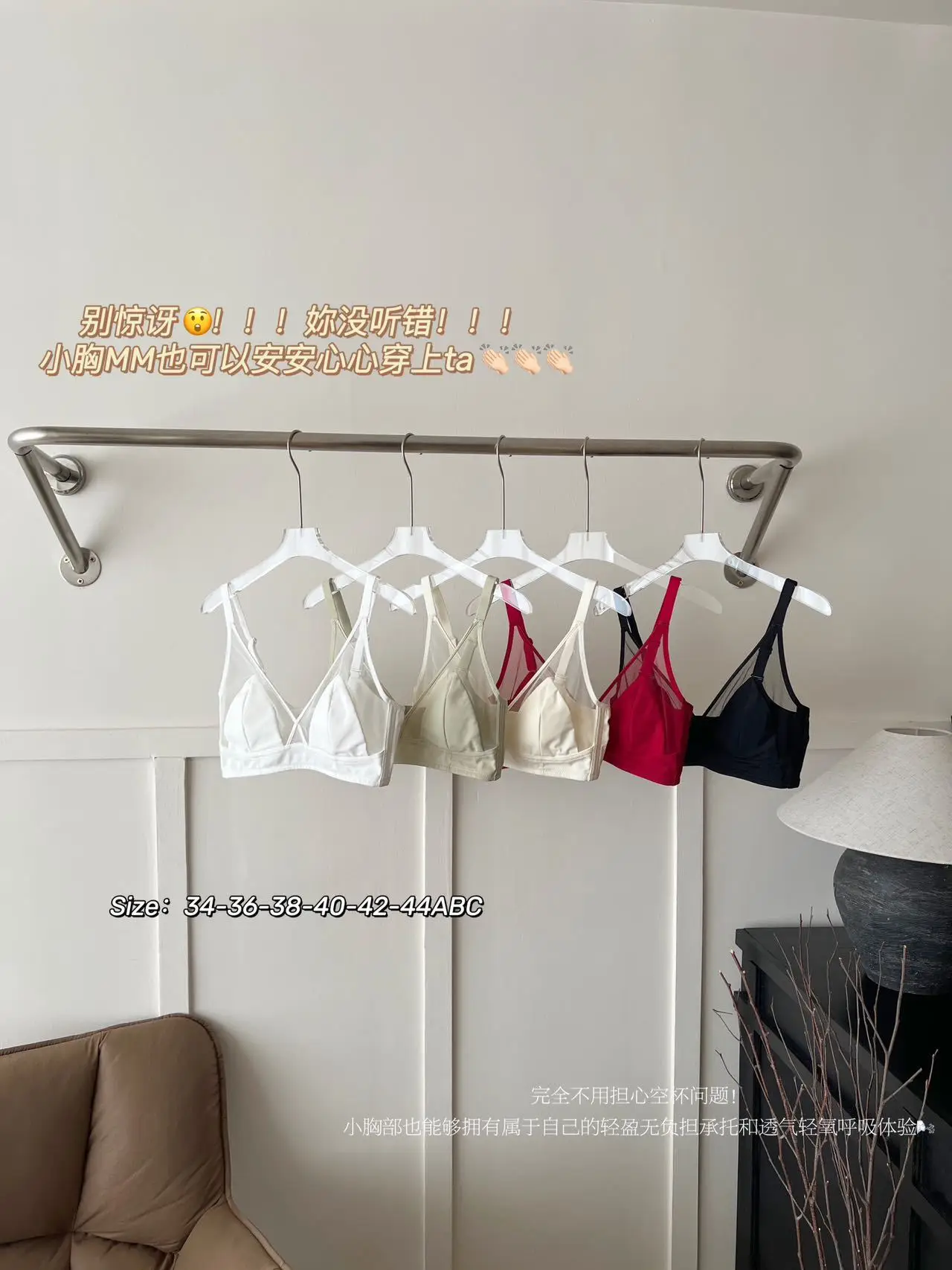 Women's Ultra-Thin French Underwear Big Chest Small — feature 25