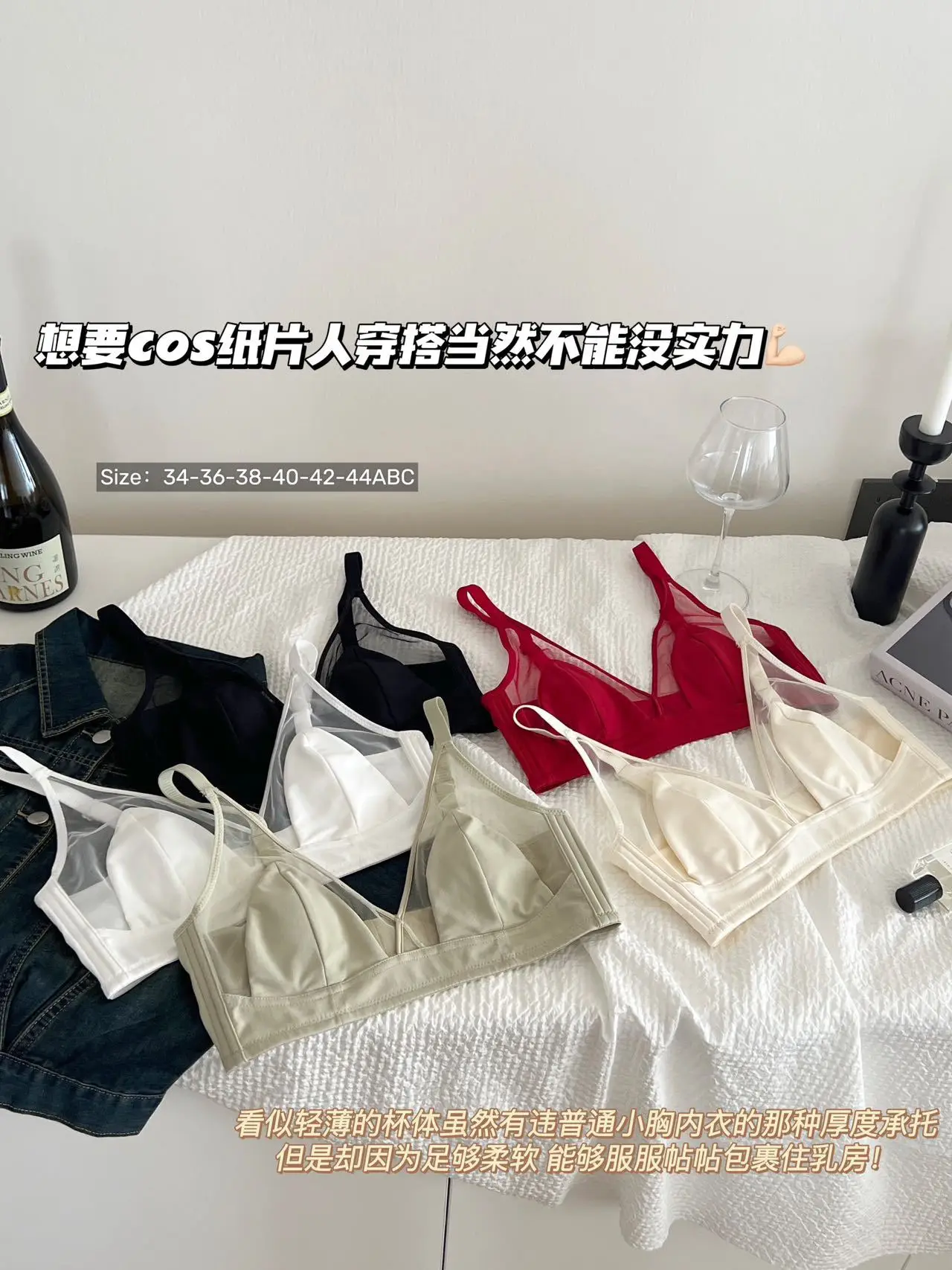 Women's Ultra-Thin French Underwear Big Chest Small — feature 26
