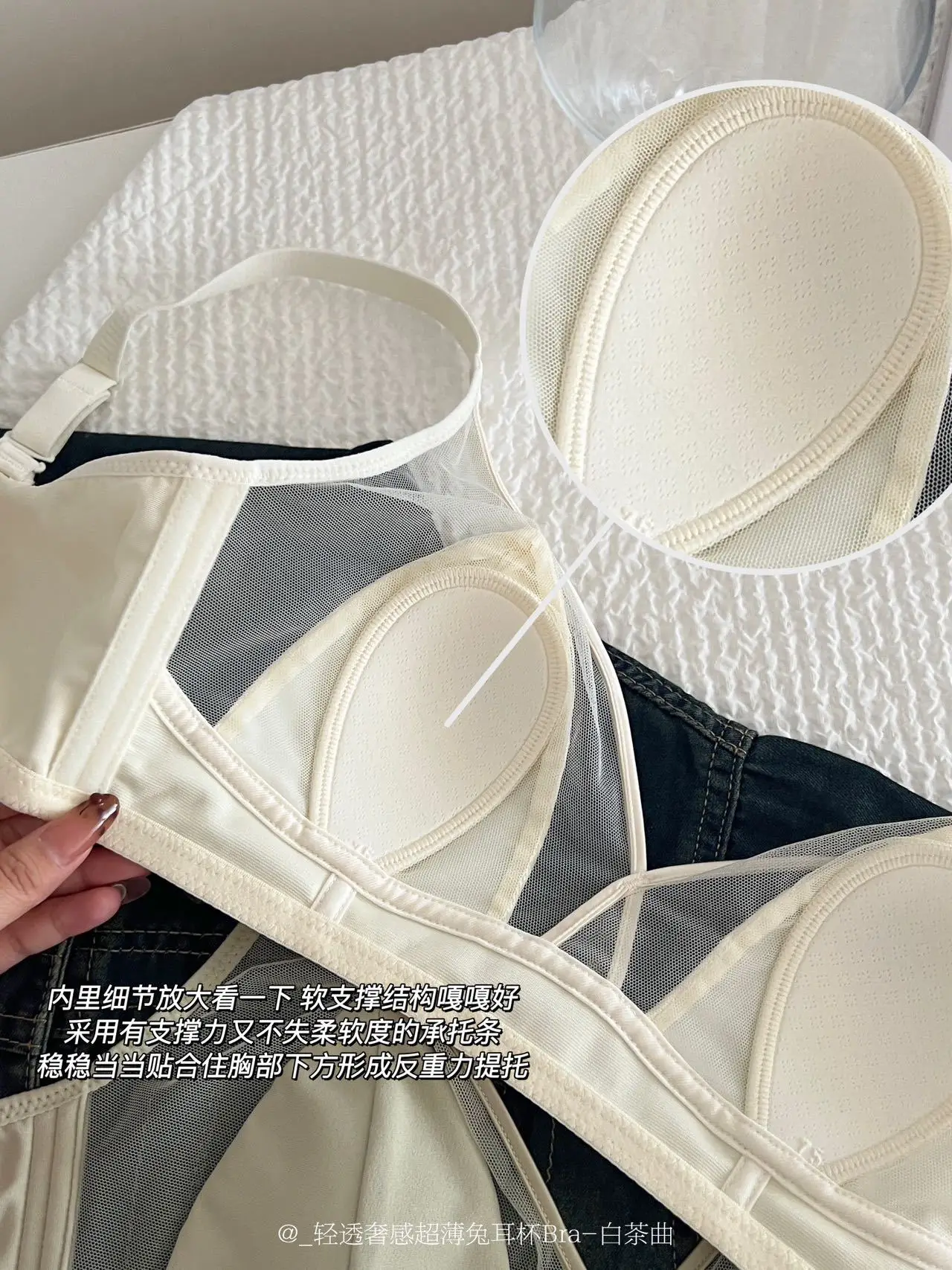 Women's Ultra-Thin French Underwear Big Chest Small — feature 5