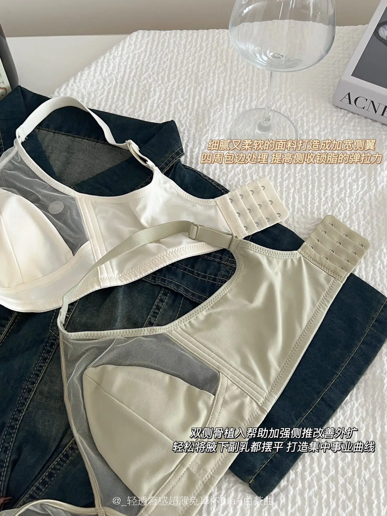 Women's Ultra-Thin French Underwear Big Chest Small — feature 8