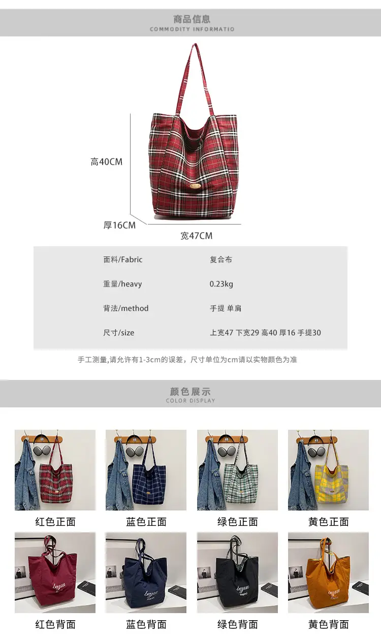 Double-sided British Plaid Shoulder Bag 2024 Autumn Vintage Large Capacity Tote Bag Women — feature 2