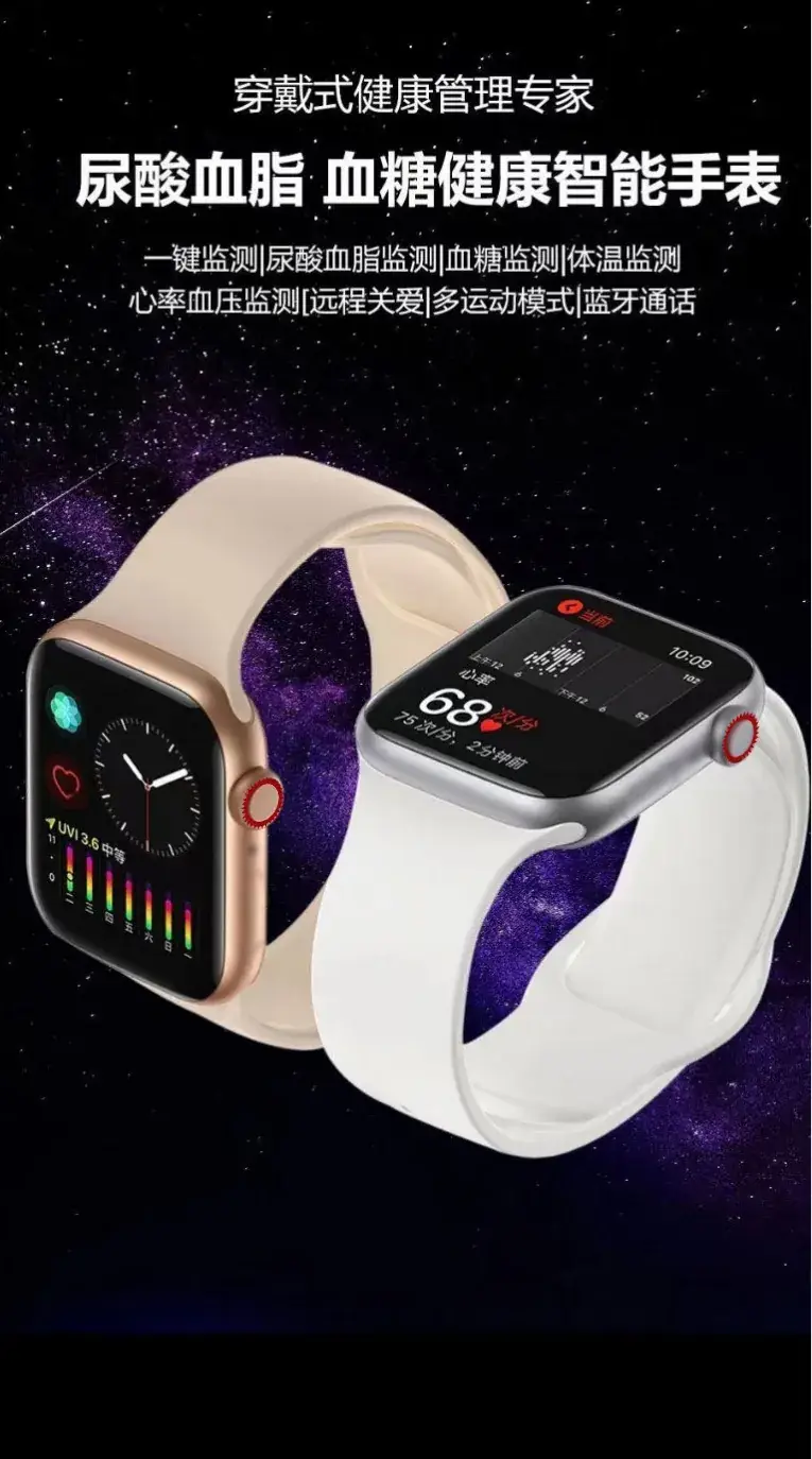 M9 Smart Watch Blood Sugar Blood Pressure Heart Rate Tracker for Elderly — feature 1