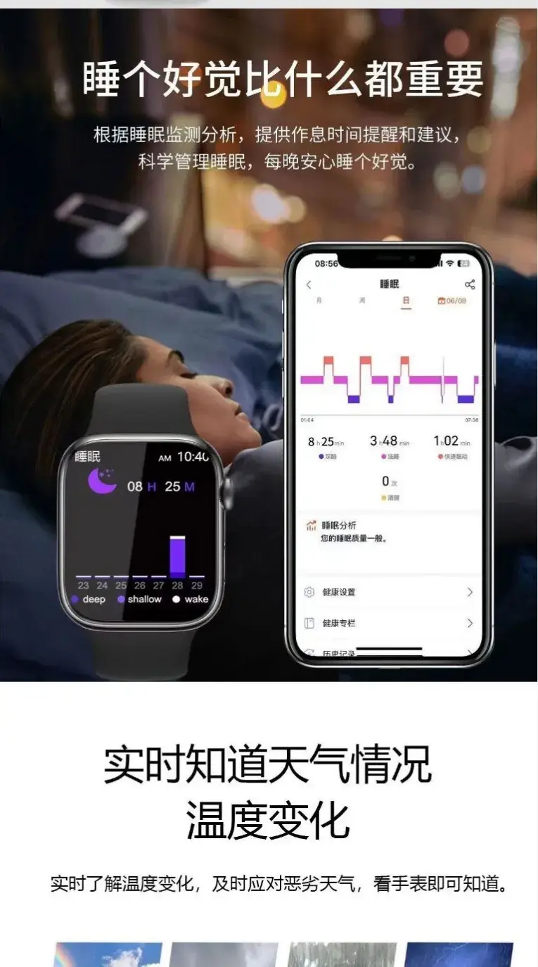 M9 Smart Watch Blood Sugar Blood Pressure Heart Rate Tracker for Elderly — feature 10