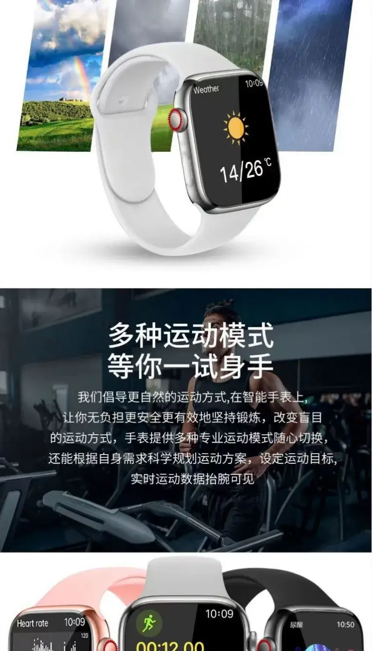 M9 Smart Watch Blood Sugar Blood Pressure Heart Rate Tracker for Elderly — feature 11