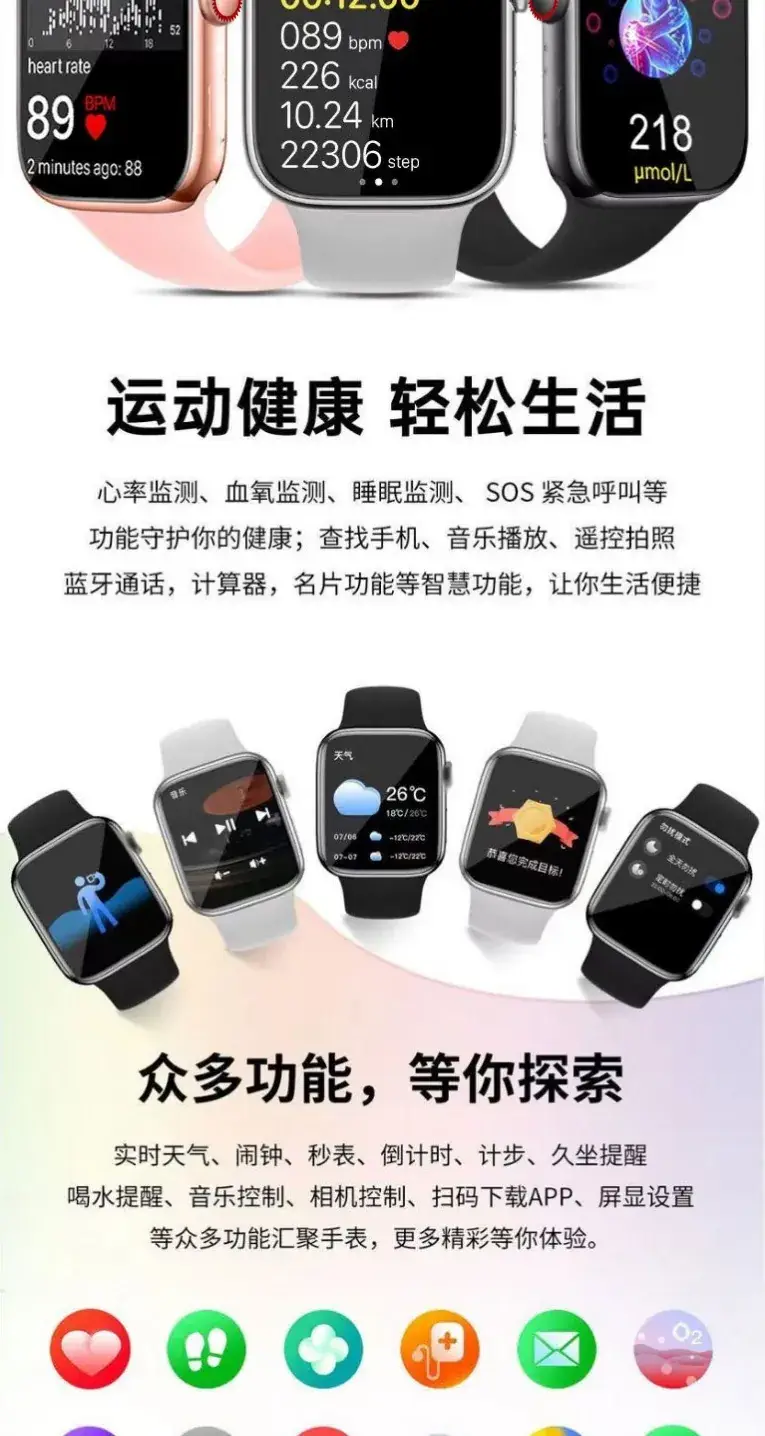 M9 Smart Watch Blood Sugar Blood Pressure Heart Rate Tracker for Elderly — feature 12