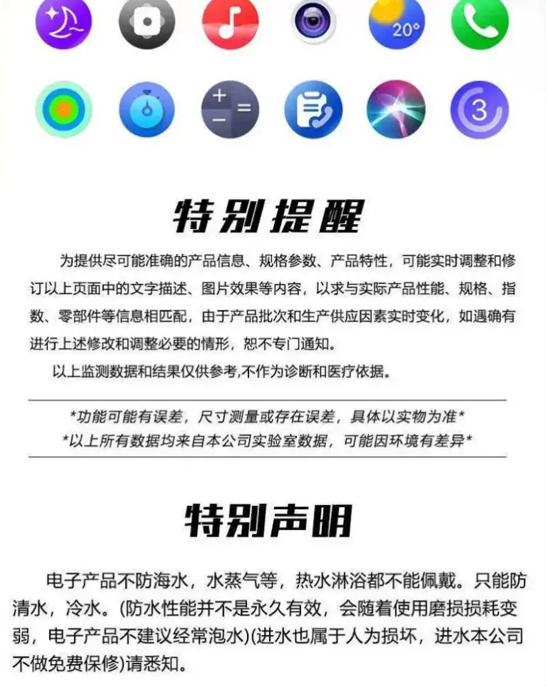 M9 Smart Watch Blood Sugar Blood Pressure Heart Rate Tracker for Elderly — feature 13
